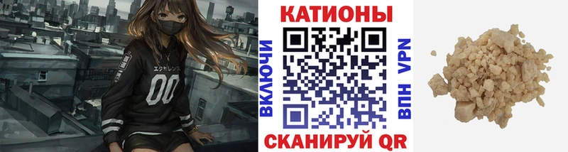 Продажа наркотиков Сретенск Cocaine Амфетамин Гашиш Бошки Шишки Псилоцибиновые грибы А ПВП МЕФ