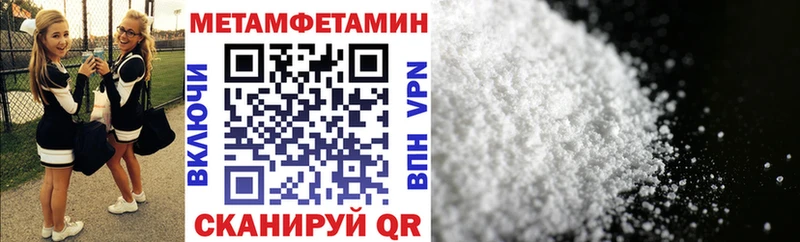 АМФЕТАМИН Premium  Сретенск 
