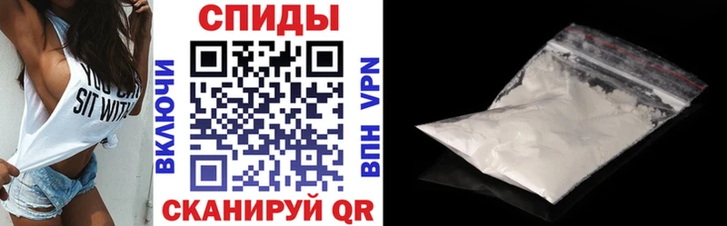 Амфетамин 97% Сретенск