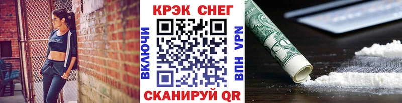 Cocaine VHQ  площадка состав  Сретенск 