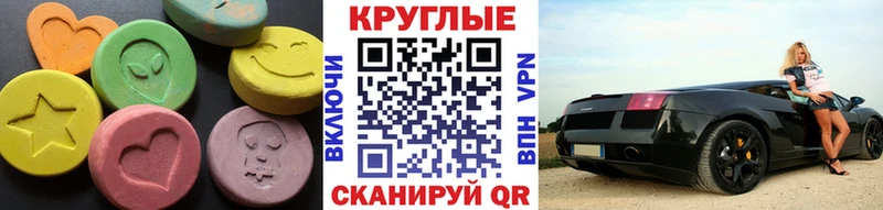 где купить наркотик Сретенск Экстази TESLA