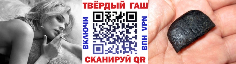 закладка  Сретенск  ГАШ Изолятор 