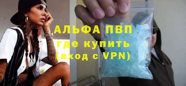 марки nbome Тихвин