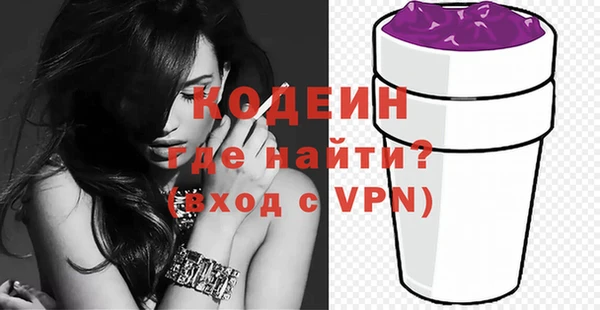 стаф Волосово