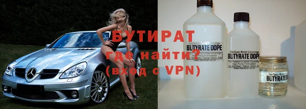 соль ск Волоколамск