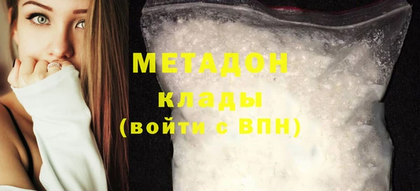 стаф Волосово