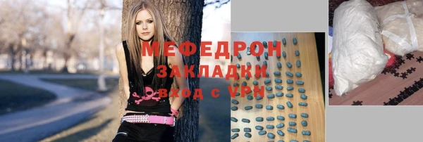 мефедрон мука Верея