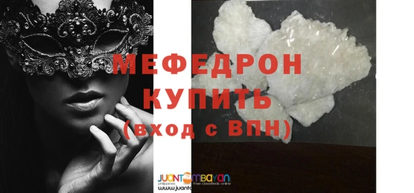 герыч Володарск