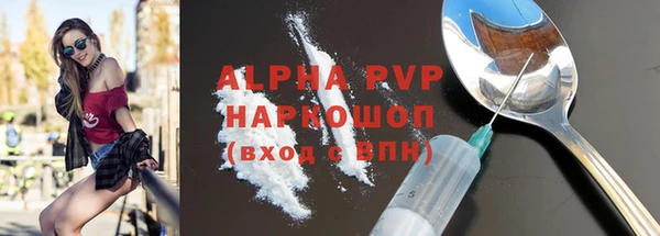герыч Володарск