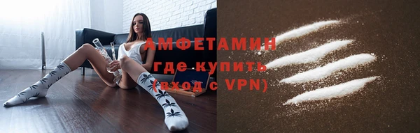 соль ск Волоколамск