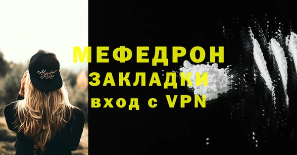 соль ск Волоколамск