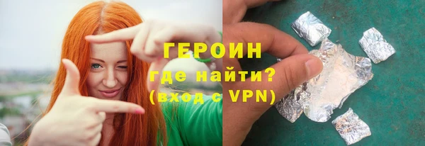 первитин Бронницы
