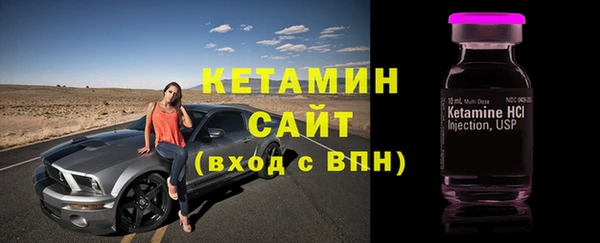 герыч Володарск