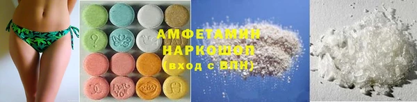 стаф Волосово