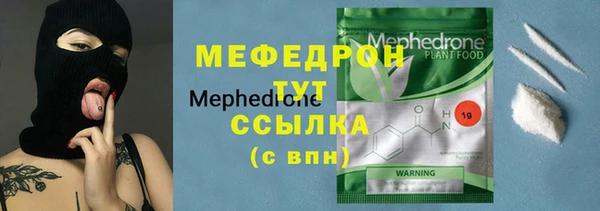 герыч Володарск