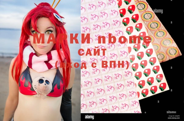 соль ск Волоколамск