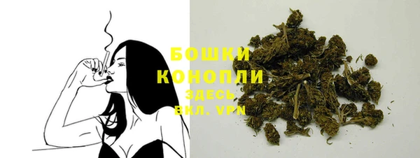 кокаин Бородино