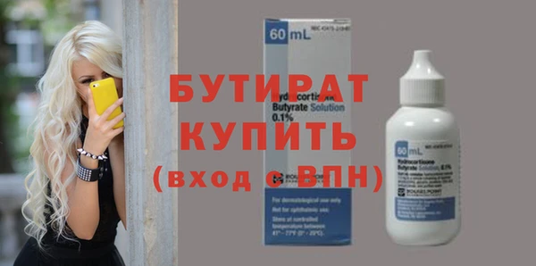 стаф Волосово