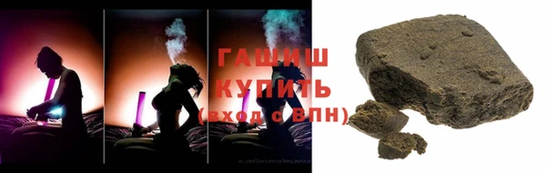 стаф Волосово