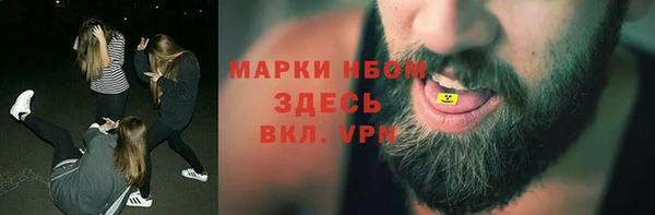 соль ск Волоколамск