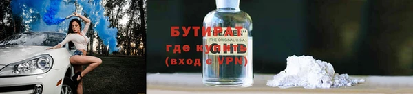 мефедрон мука Верея