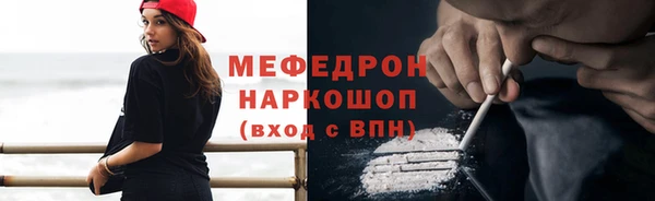 стаф Волосово