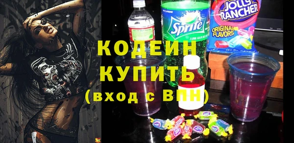 соль ск Волоколамск