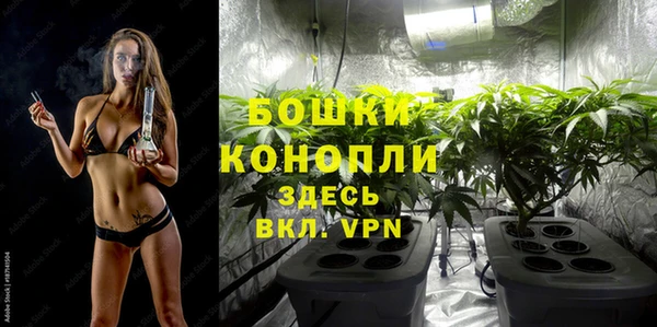 герыч Володарск