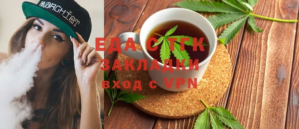 герыч Володарск