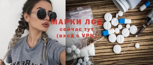 герыч Володарск