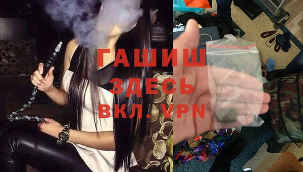 герыч Володарск