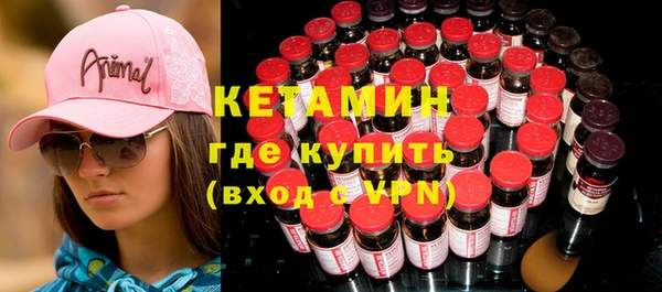 стаф Волосово