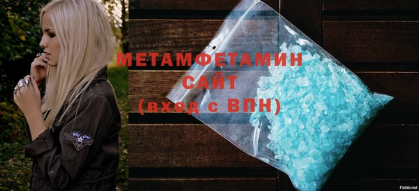 стаф Волосово