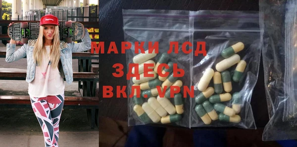 соль ск Волоколамск