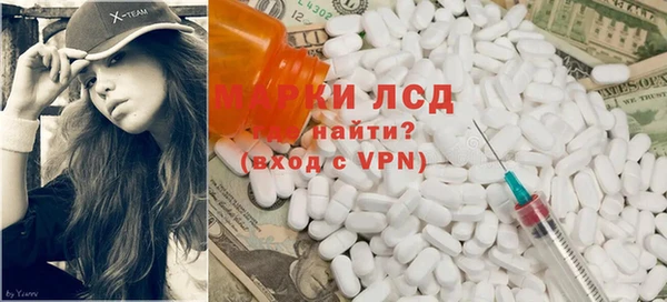 соль ск Волоколамск