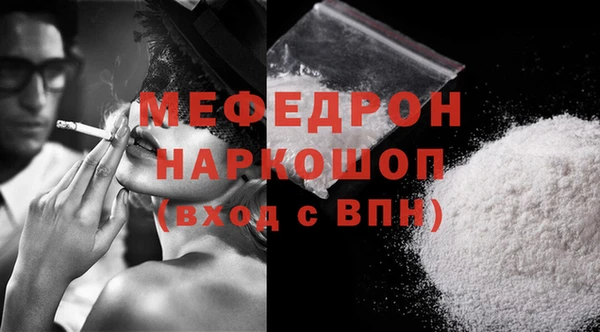 герыч Володарск