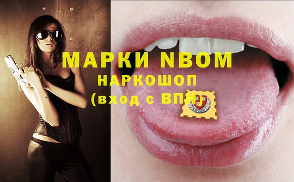 мяу мяу кристалл Тихорецк