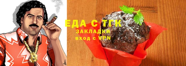 соль ск Волоколамск