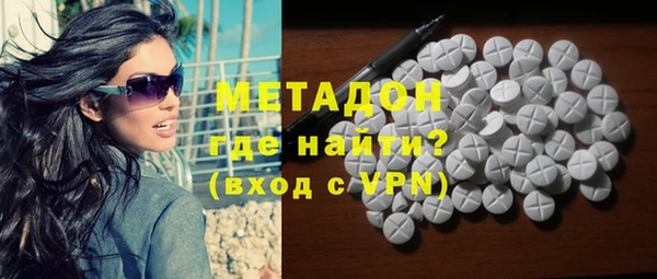стаф Волосово