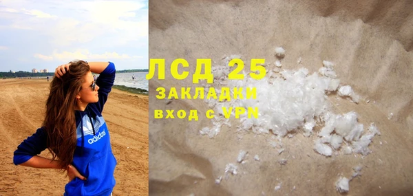 герыч Володарск