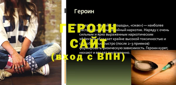 соль ск Волоколамск