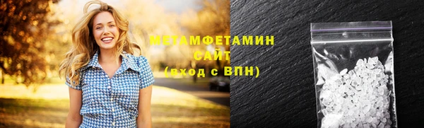 соль ск Волоколамск