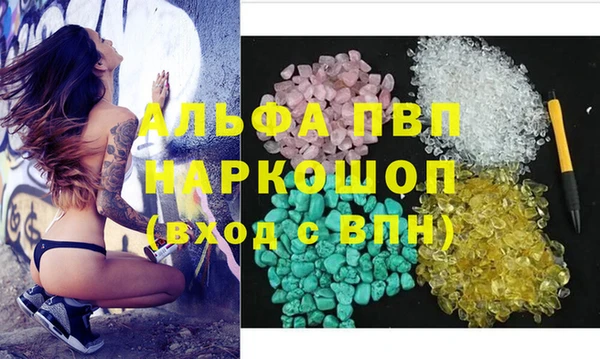 герыч Володарск
