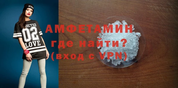 стаф Волосово