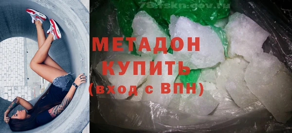 стаф Волосово