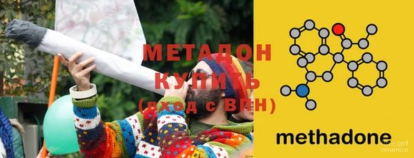 герыч Володарск