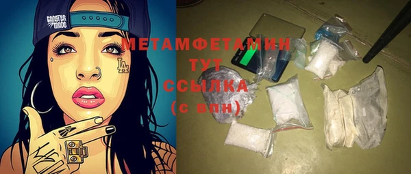 герыч Володарск