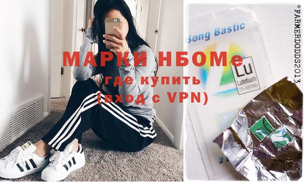 стаф Волосово