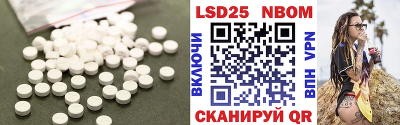 как найти Сретенск ЛСД экстази кислота