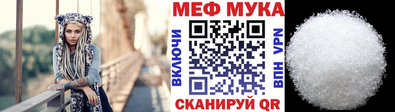 Мефедрон 4 MMC  купить  цена  Сретенск 